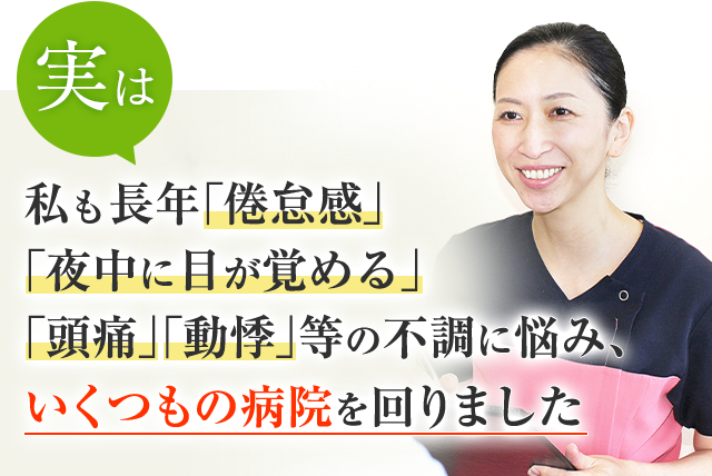 実は